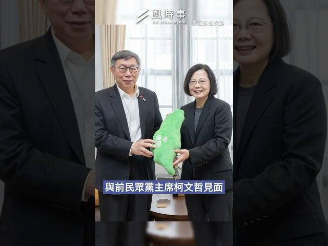 柯文哲可以「閉門」黃國昌不行？她舉例反擊：蔡英文做到了賴清德做不到 #國民黨 #民進黨 #民眾黨 #柯文哲 #黃國昌