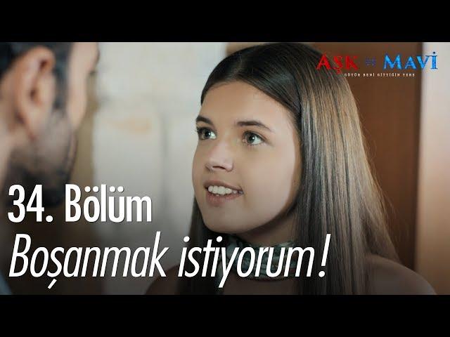 Ben İlyas'tan boşanmak istiyorum - Aşk ve Mavi 34. Bölüm