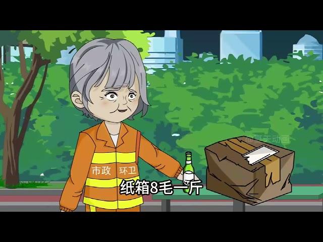 完结《家在九零，我在现代捡垃圾》好赌的爸，早逝的妈，年幼的弟弟妹妹，十五岁辍学的她。不想从自家地窖穿到了2018年。 从此，她开启了往返九零年代和现代的生活。#西西漫解
