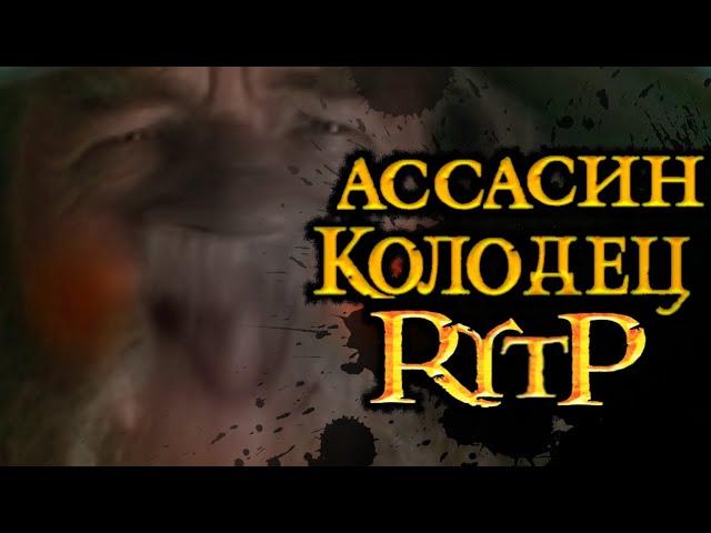 ВЛАСТЕЛИН КОЛЕЦ (часть 1) пуп rytp