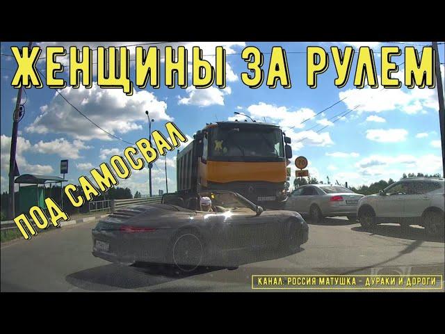 Women Driving #120! Compilation on Dashcam!