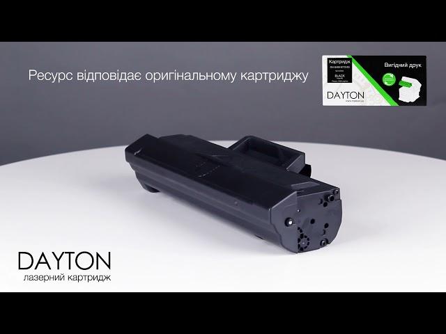 Картридж DAYTON сумісний аналог Samsung MLT-D104S (арт. DN-SAM-NT104S)