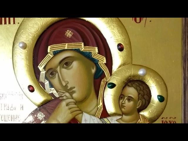 Молитва пред иконою Божией Матери «Отрада» и «Утешение»