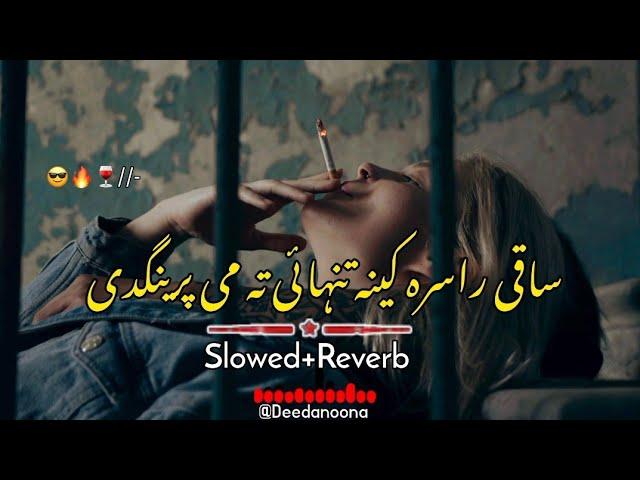 Saqi Rasara Kena Tanhai Ta Me Pregnade  ( Slowed And Reverb ) Pashto New Song - Deedanoona