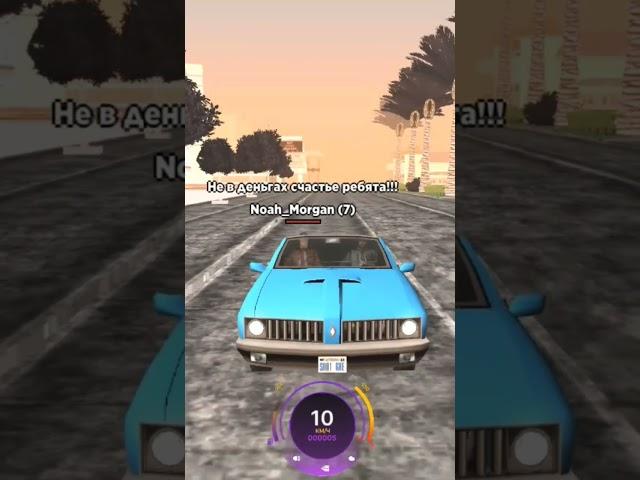 Как поднять вирты в казино на Santrope rp #06 #santrope #samp #gta #rp