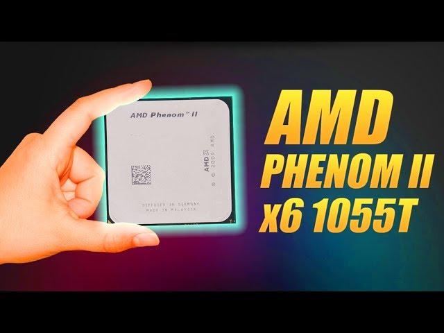 Обзор и тест AMD PHENOM ll x6 1055t в 2019