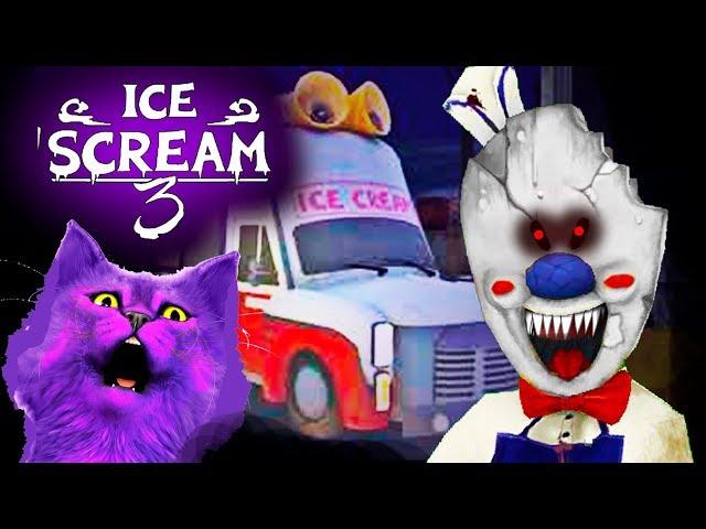 CЕКРЕТНАЯ КОНЦОВКА МОРОЖЕНЩИКА 3 КОТИК играет в ICE SCREAM 3 полное прохождение