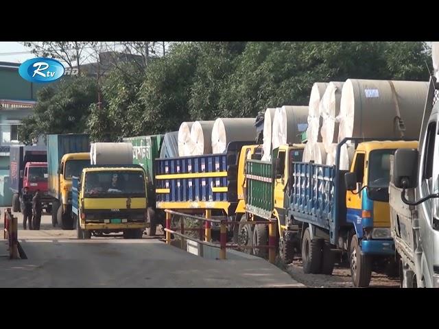 মেম্বারের বিরুদ্ধে রাস্তা বন্ধের অভিযোগ, এসএ গ্রুপের উৎপাদন বন্ধ | SA Group | Rtv News