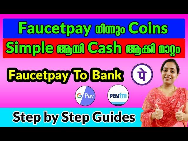 How To Withdraw Money From Faucet Pay To Bank, Paytm, G Pay Instantly | Payment Proof | TwinGuides