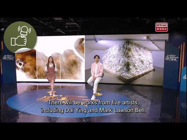Mega Events Mega Hong Kong：Art Central