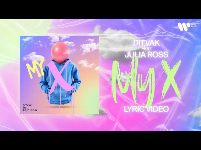 DITVAK — My X (feat. Julia Ross) | Lyric Video