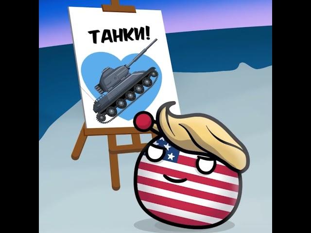 Трамп Хочет Гренландию #countryballs #анимация #кантрибол #трамп