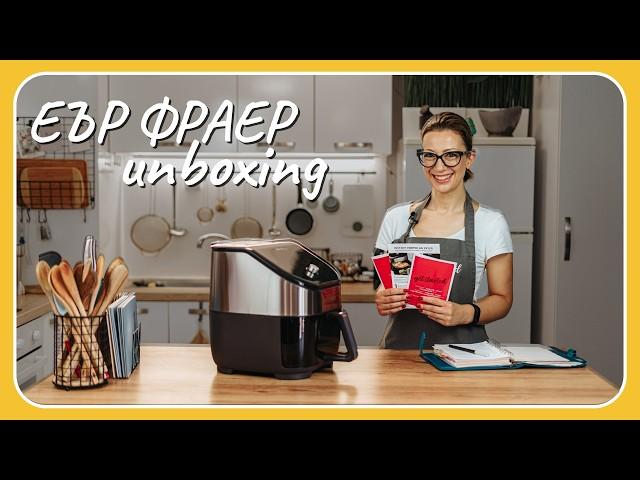 UNBOXING Instant Vortex Plus ClearCook & OdourErase Air Fryer 5.7L - Tina's Good Food