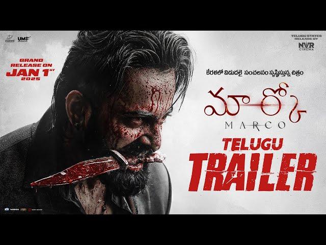 Marco Telugu Official Trailer | Unni Mukundan | Shareef Muhammed | Haneef Adeni | Ravi Basrur