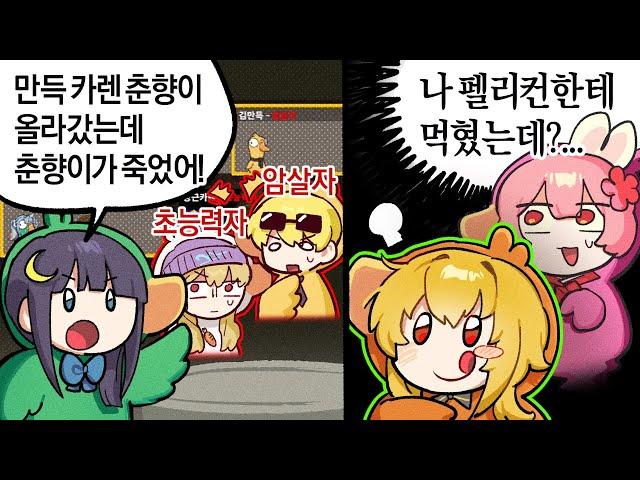 고장 난 시계도 하루에 두 번은 맞는다