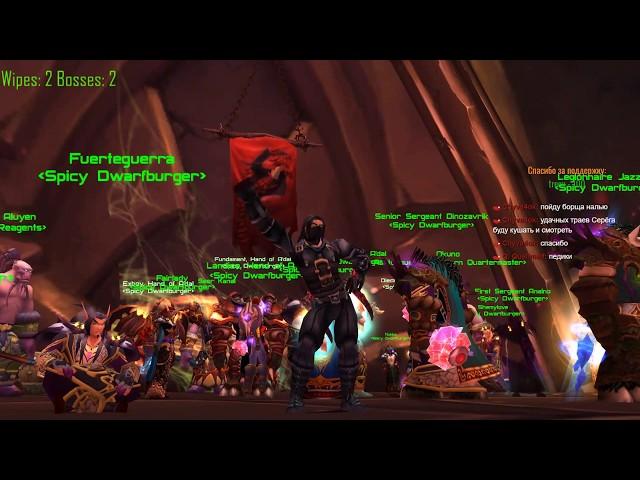 [TBC WoW] ‎Black Temple(Чёрный храм)(4/9) разбойник Warmane Вармейн