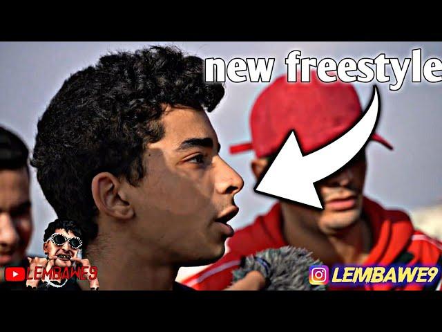 Pakkun - freestyle lembawe9 (official music) تزاديت صغير كيما كولشي واقيلة