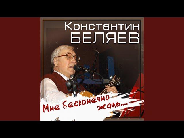 Куплеты про евреев