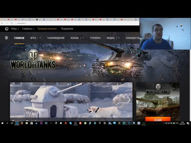 World of Tanks Политика безопасности, или как ВГ будет контролировать нас в будущем.