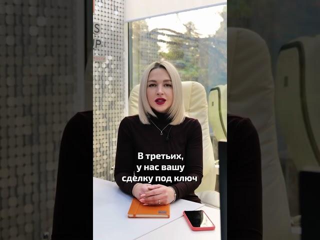 А вы знали, что обратиться в Сириус Групп выгоднее, чем напрямую к застройщику?