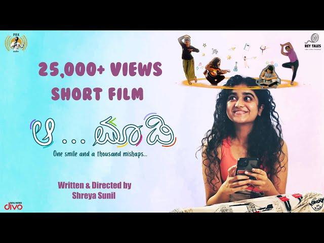 Aaa Maadi - New Kannada Short Film | Raadhya | Shreya Sunil | PRK Audio | ಆ... ಮಾಡಿ