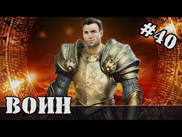 Прохождение King's Bounty: Легенда о рыцаре #40 Двойники (Воин)