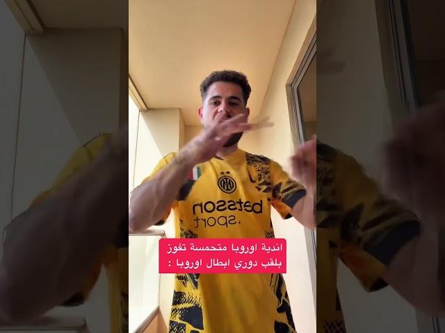 مبابي بالنهائي عند الزاوية بيشرح بالهاتريك 