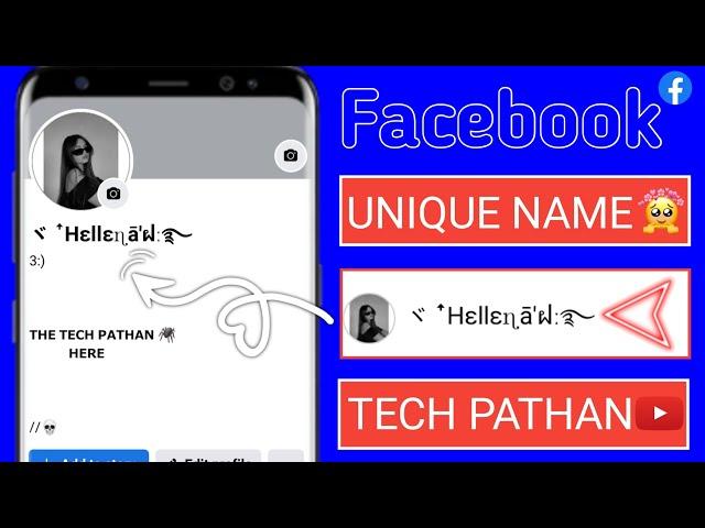 Facebook unique name without | How to make unique Facebook account | #facebook #name