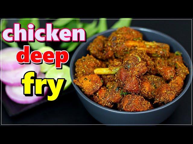 chicken deep fry | New Style Chicken recipe | Chicken Fry Foodbro Kannada