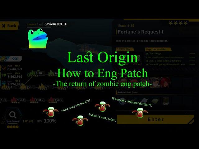 Last Origin: How to Eng Patch (only Kr version)