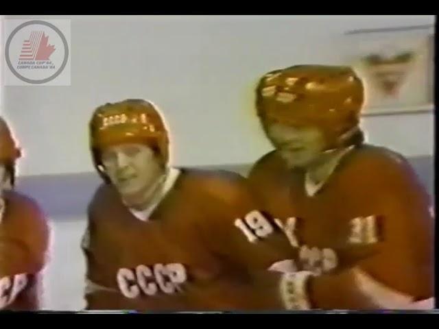 Ударное начало турнира - сухая победа! Canada Cup 1984.02.09 USSR CSSR 2 3 per