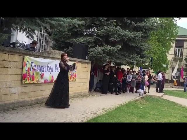 Залина Исмаилова