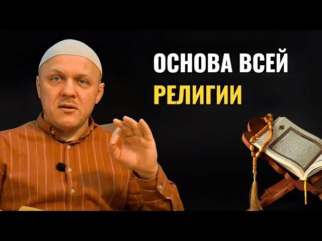 Вера Без Этого Не Полноценна  #вера #ислам