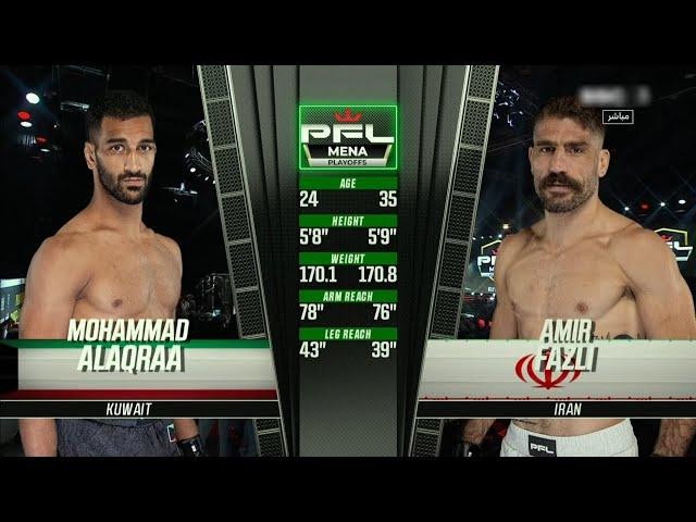  PFL MENA 2024 - Mohammad Alaqraa vs Amir Fazli الكويتي محمد الاقرع ضد الايراني امير فضلي