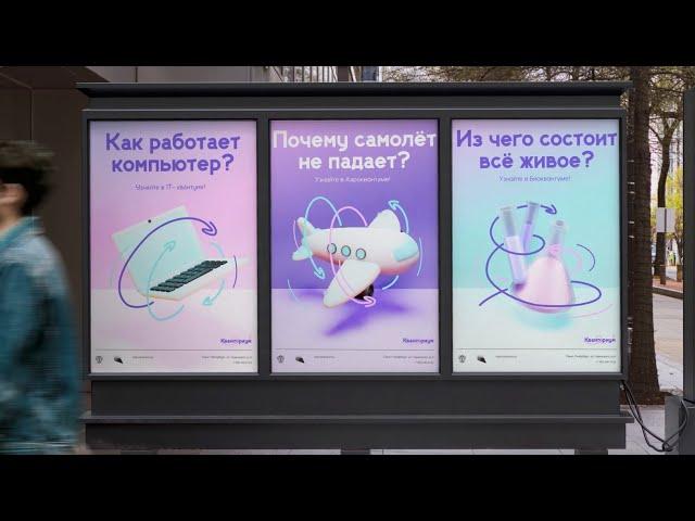 Анна Мальцева. «Кванториум». 2023