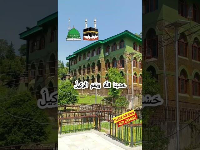 wo mera nabi ha|allah ka farman|Sayeed hassan Ullah husaani|sufi insights|Hajj 2025#naat#islam#short
