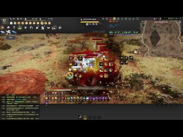 BDO |  Darkseekers' Retreat Deadeye 41599+ trash/h  Lv2 LS+Agris (0紅圈)