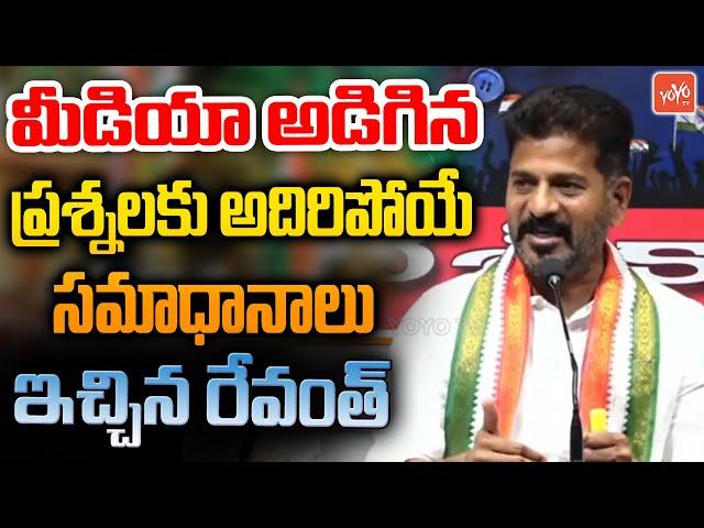 TPCC Revanth Reddy SUPERB Answers To Reporter Questions | CM KCR | KTR | TSPSC Paper Leak |YOYO TV