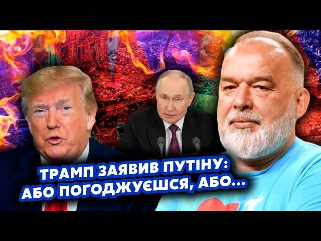 ШЕЙТЕЛЬМАН: Трампа ПОРВАЛО! ЦРУ екстрено набрало у КРЕМЛЬ. Путіну ВИВАЛИЛИ УЛЬТИМАТУМ @sheitelman