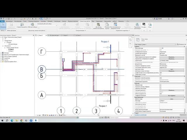 Моделирование системы вентиляции в Revit. ПРАКТИКА 2023