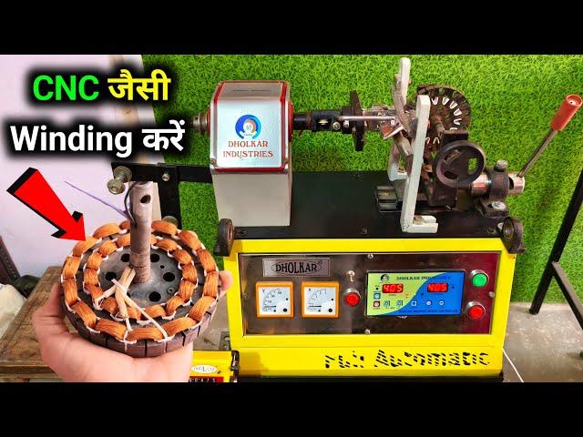 Best Ceiling Fan Winding Machine For Shop | Dholkar Industries Rolex Smart Model