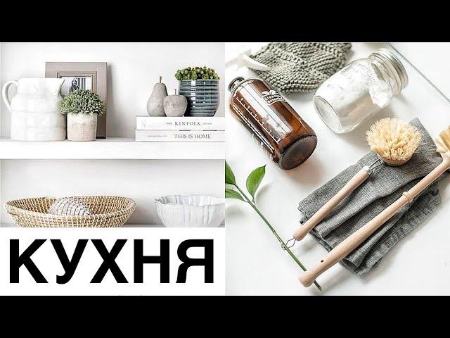 15 ЛУЧШИХ ТОВАРОВ ДЛЯ КУХНИ С ALIEXPRESS! УДАЧНЫЕ покупки для дома и кухни, декор