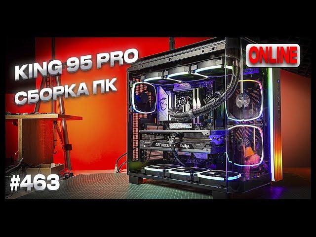 Сборка ПК для учебы и немного для игр (Ryzen 7 7800x3d, RTX4090, King 95 Pro)