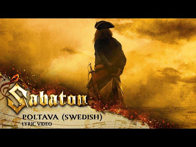 SABATON - Poltava - Swedish (Official Lyric Video)