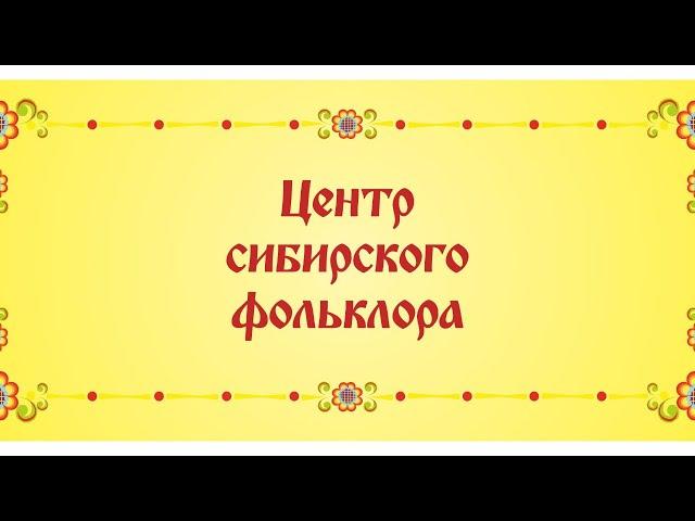 Музыкальный лекторий "Школа народной культуры"  СОШ 23