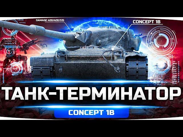 ПЕРВЫЙ ТАНК-ТЕРМИНАТОР БЕЗ ЭКИПАЖА [В Башне] ● Ранговые Бои 2020 — Финал 2 Дивизиона