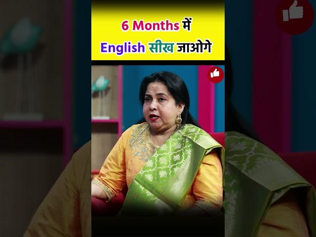 6 Months में English सीख जाओगे Neetu Mam Interview With Saurabh Dwivedi Lallantop SSC CGL 2024