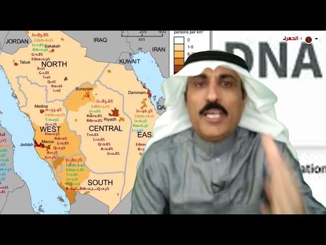 أبرز السلالات والتحورات الجينية التي خرج عليها العرب!!!