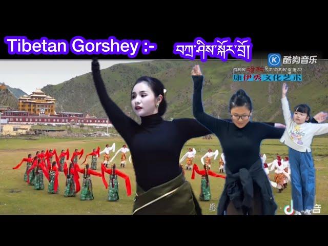 New Tibetan Gorsheyབཀྲ་ཤིས་སྐོར་བྲོ། TASHI KORDO #tutorial #tibetandance #tibetancircledance