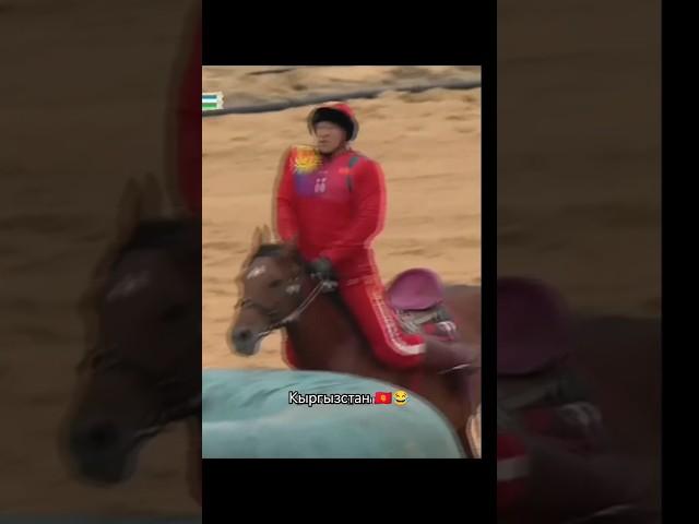 #кыргызстан #казахстан #узбекистан #кокбору